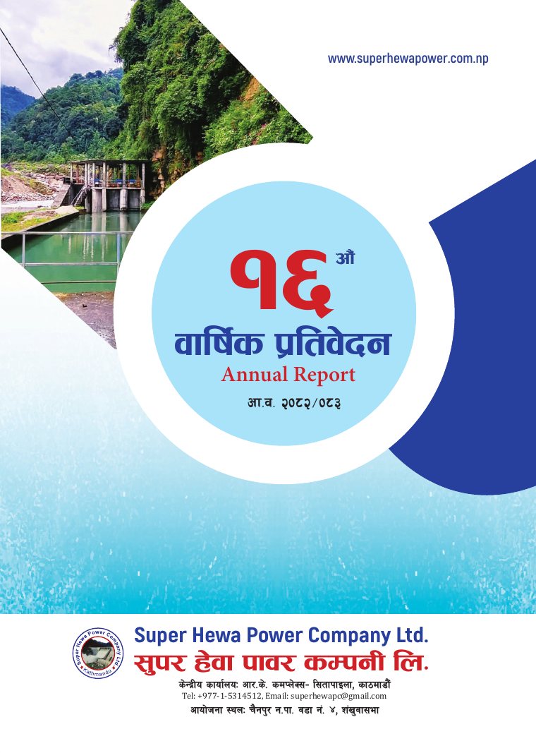 Cover of the 16th Annual Report 2082/83 showing the Super Hewa Khola intake